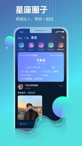 wp星球手机免费版图3
