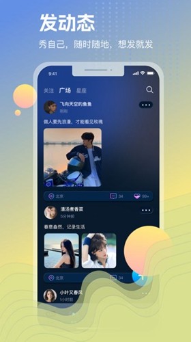 wp星球手机免费版图2