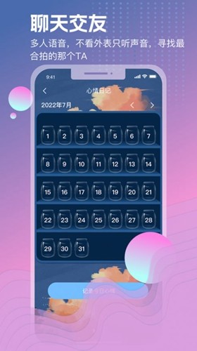 wp星球手机免费版图1