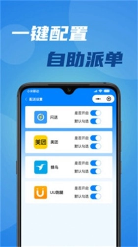 宅达达免费原版图3