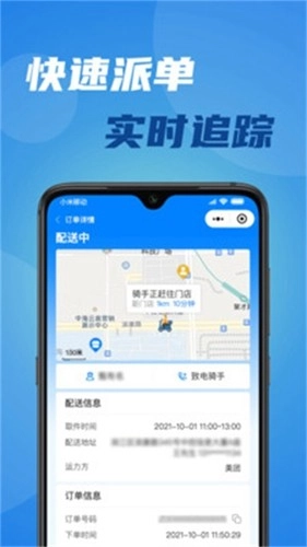 宅达达免费原版图4