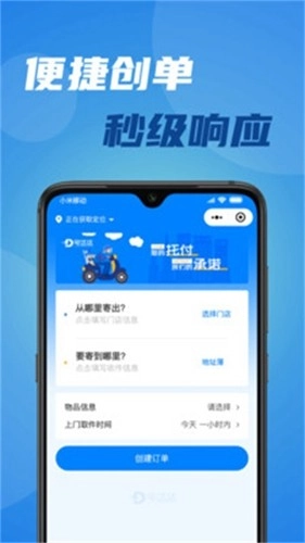 宅达达免费原版图1