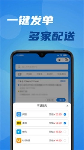 宅达达免费原版图2
