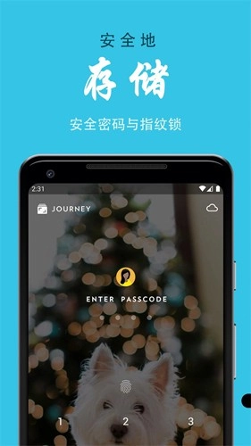 Journey日记(3)