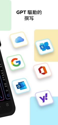 Canary Mail 正版图3
