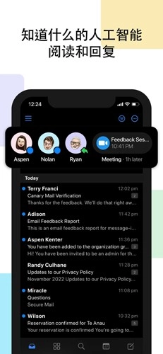 Canary Mail 正版图5