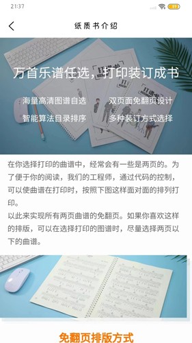 琴魂安卓直装版图3