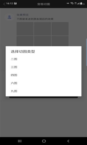 圣润水印相机最新免费版图3