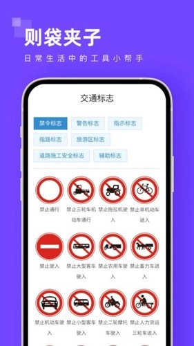 则袋夹子正版图1