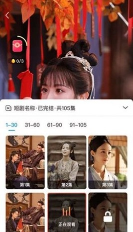 好看短剧赚钱版截图1