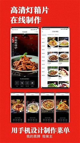 找菜图(3)
