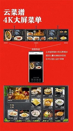 找菜图(2)
