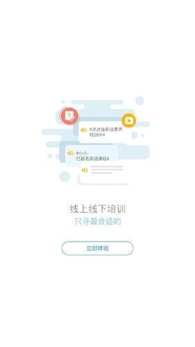 八一e学图4