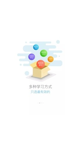 八一e学图2