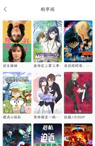 枫亭阁通用版图1