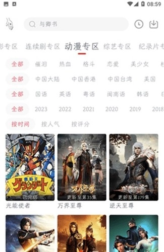 枫亭阁通用版图5