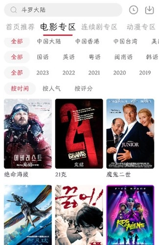 枫亭阁通用版图3