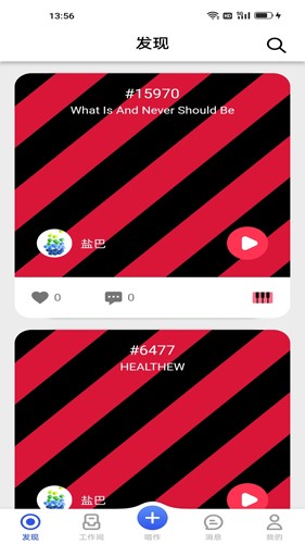 阿贝路音乐最新版图3