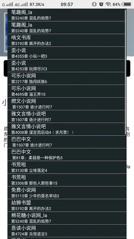 萤火读书手机免费版图1