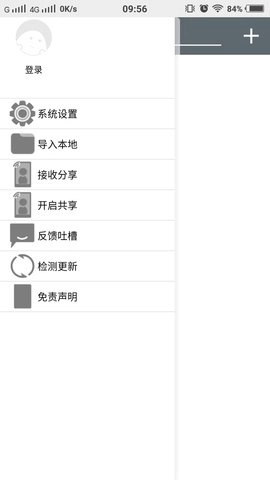 萤火读书手机免费版图3