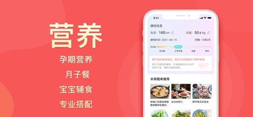 真懂娃手机正版(3)
