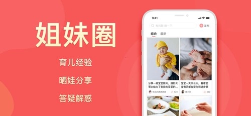 真懂娃手机正版(4)