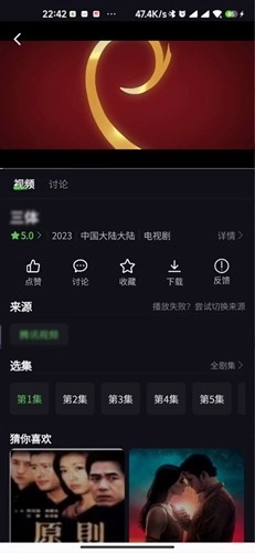 芒果核视频免费原版图1