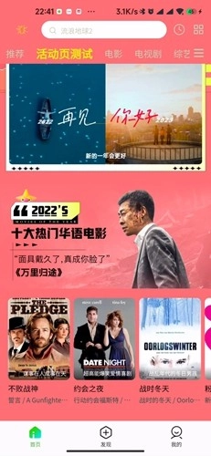 芒果核视频免费原版图4