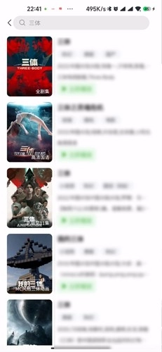 芒果核视频免费原版图2