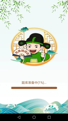 完美猜成语官方正版图2