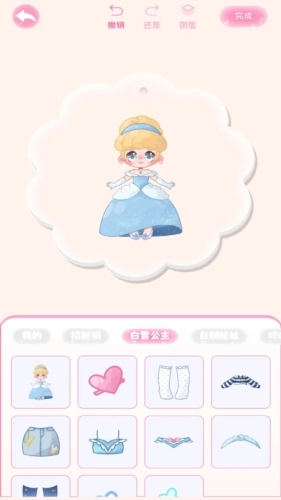 念念咕卡无广告版图2