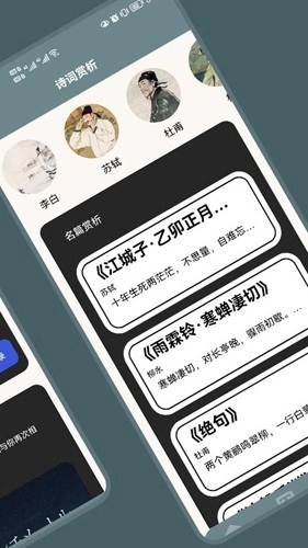 读书阁移动版(3)