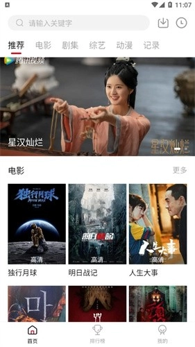 蛋挞羊无广告版图1