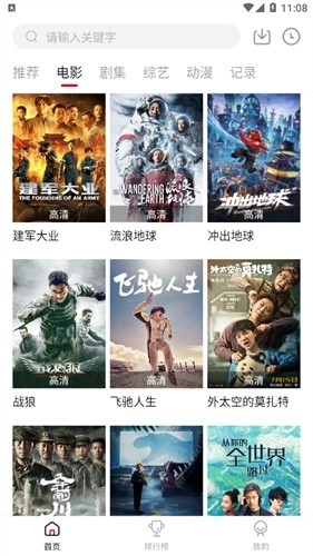 蛋挞羊无广告版图2