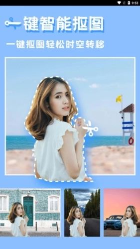 丽影相机官方最新版图4