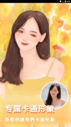 丽影相机官方最新版图1