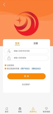 锐翔电商购物最新版图2