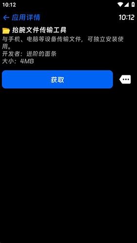 Hankmi社区通用版图2