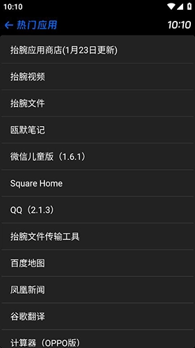 Hankmi社区通用版图3