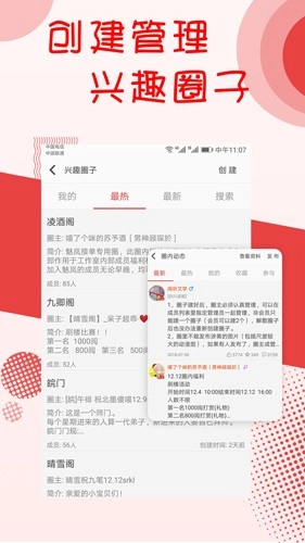 书城小说阅读器官方版图2