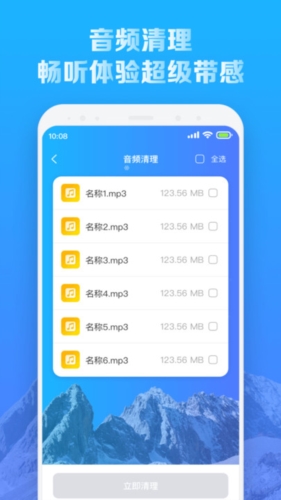 全新降温王原版图2