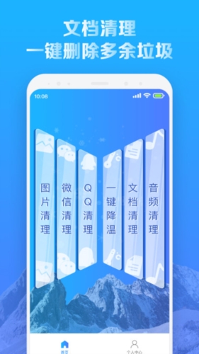 全新降温王原版图3