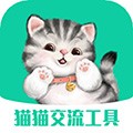 猫猫交流工具手机版 v3.3.4