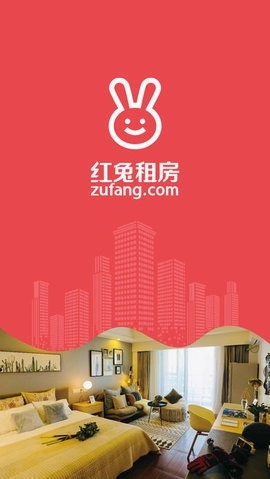 红兔租房安卓直装版图1