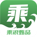 乘浪甄品商城原版