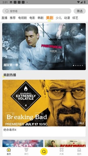功夫影院直装版图3