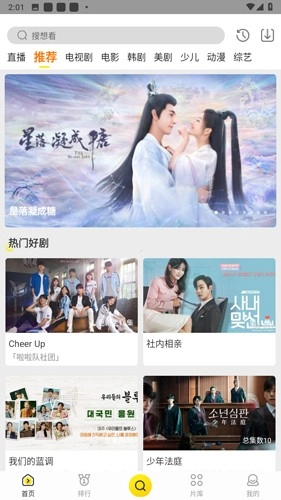 功夫影院直装版图2