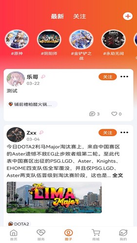 狐汇玩手机版(2)