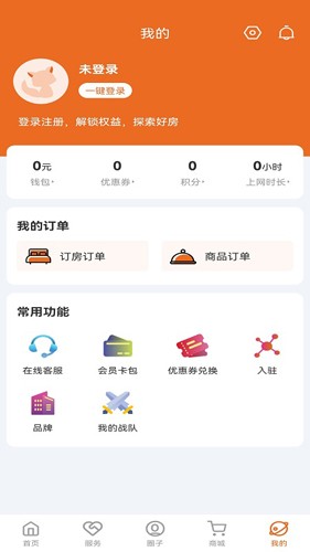 狐汇玩手机版(3)