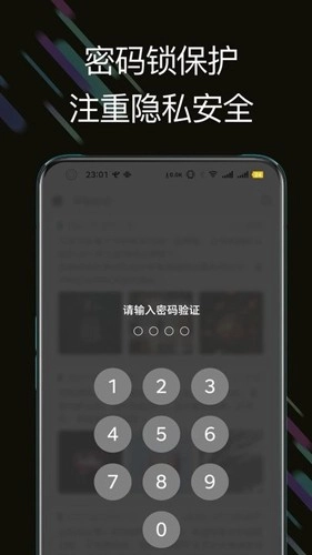 此刻日记官方最新版图2